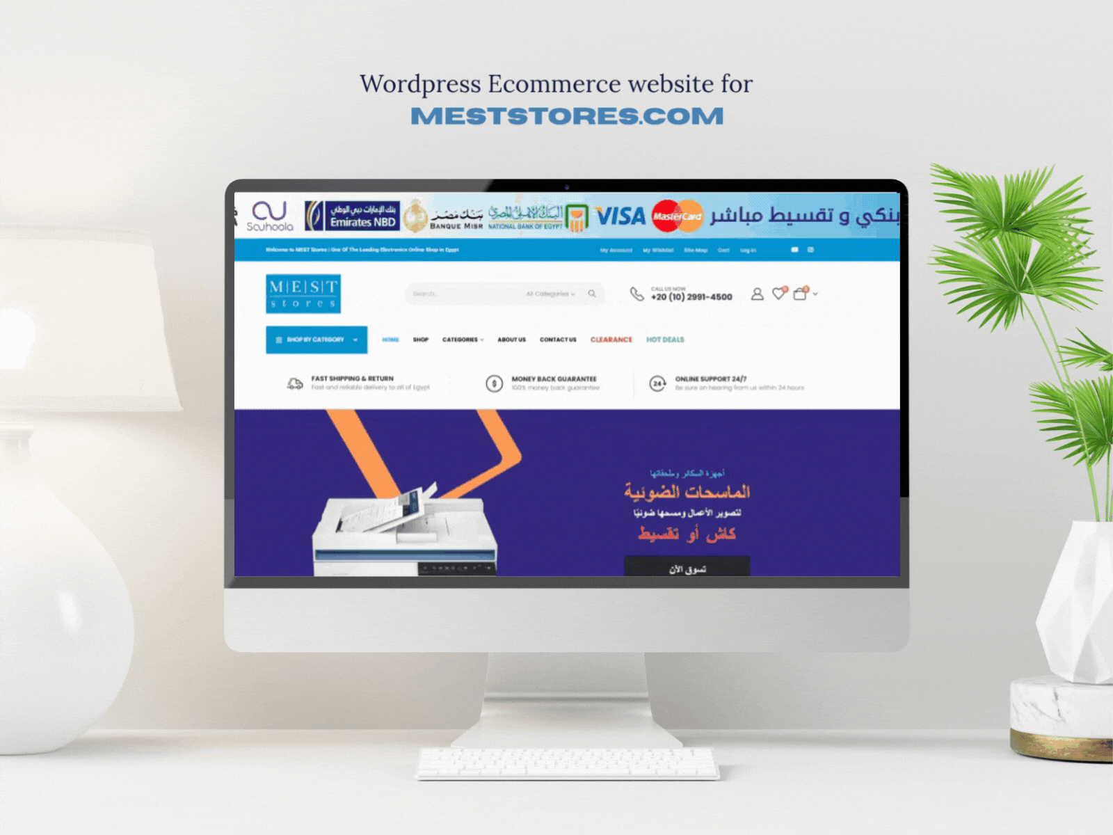 Wordpress ecommerce website design for meststores.com using elementor pro